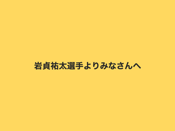 ※こちらの記事の続きをご覧いただくには、会員登録が必要です。