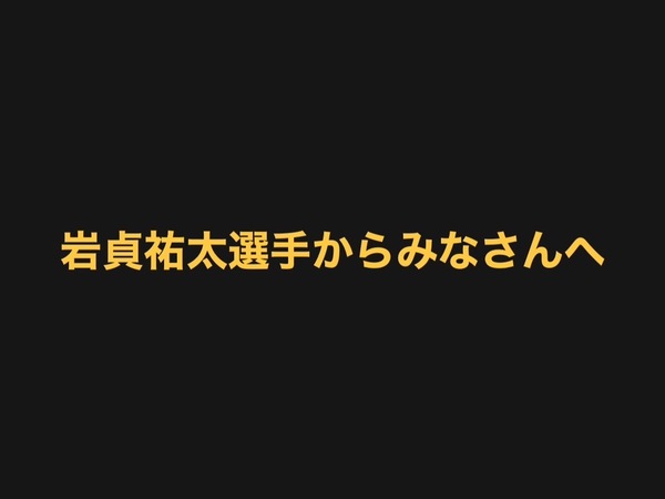 ※こちらの記事の続きをご覧いただくには、会員登録が必要です。