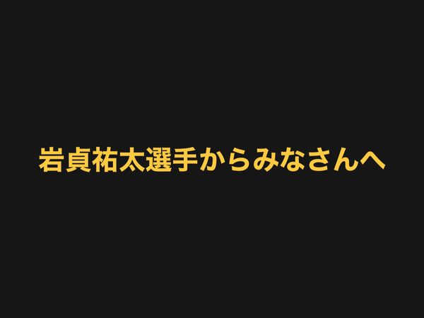 ※こちらの記事の続きをご覧いただくには、会員登録が必要です。