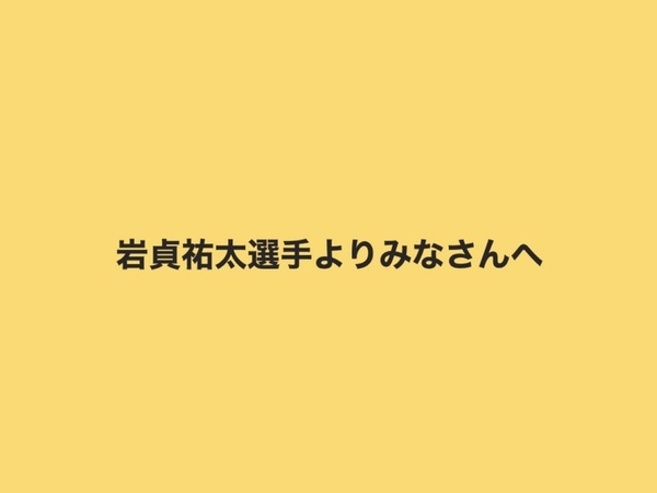 ※こちらの記事の続きをご覧いただくには、会員登録が必要です。