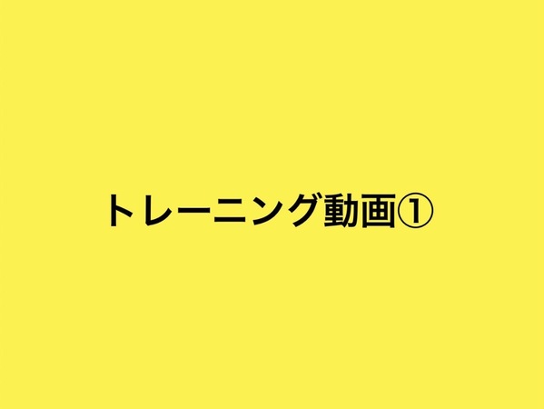 ※こちらの記事の続きをご覧いただくには、会員登録が必要です。