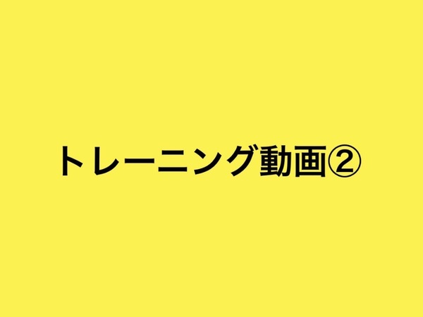 ※こちらの記事の続きをご覧いただくには、会員登録が必要です。