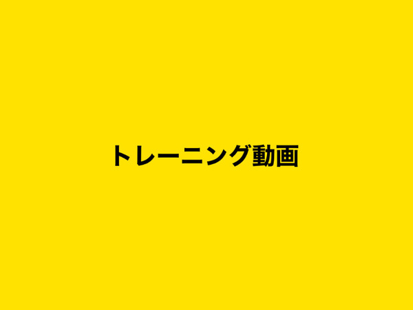 ※こちらの記事の続きをご覧いただくには、会員登録が必要です。