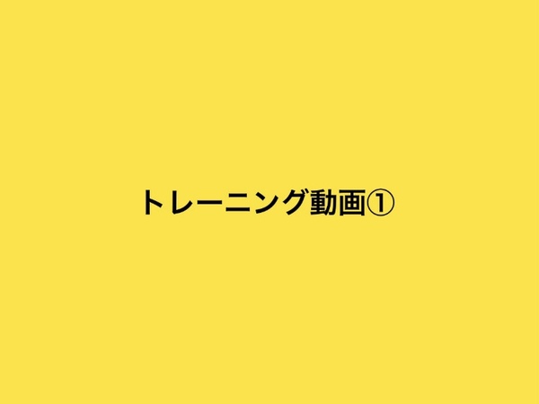 ※こちらの記事の続きをご覧いただくには、会員登録が必要です。