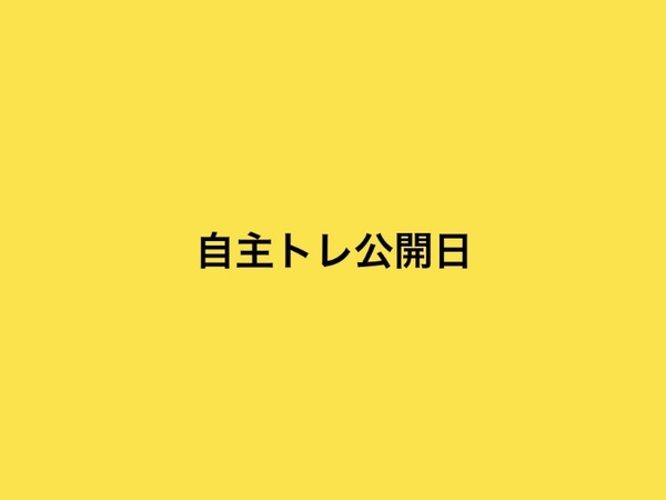 ※こちらの記事の続きをご覧いただくには、会員登録が必要です。